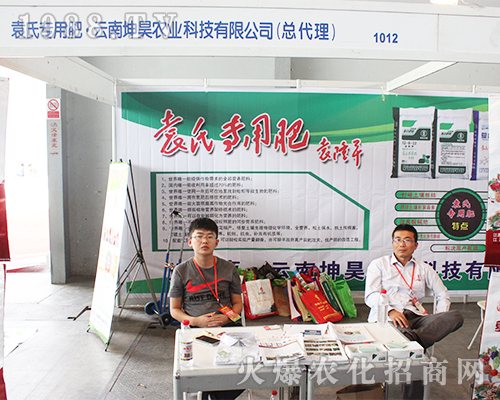 ��������r(n��ng)�I(y��)����2016�����r(n��ng)�Y���[��