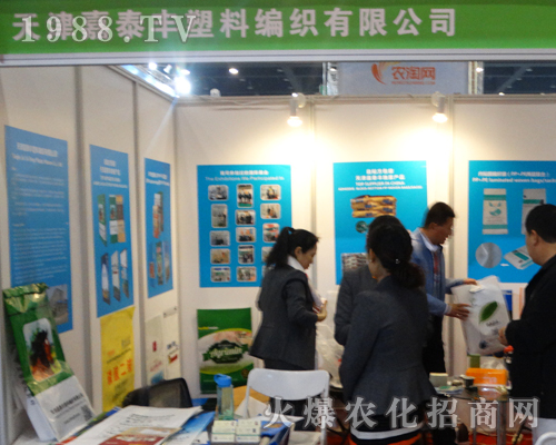 ���̩�S���Ͼ������޹�˾���酢չ2017����ԭ���ϕ�(hu��)��