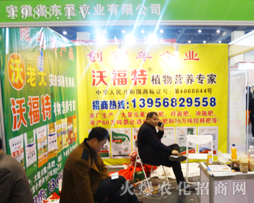 �|���r(n��ng)�I(y��)�e�O��չ2017���ݷ����p����(hu��)