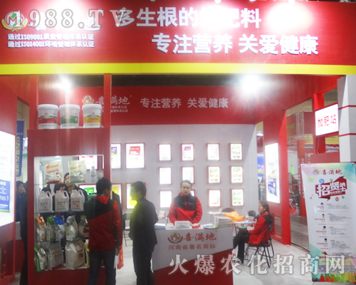  2017��14����ԭ���ϕ�(hu��)ϲ�M�طʘI(y��)�@�ú��u(p��ng)