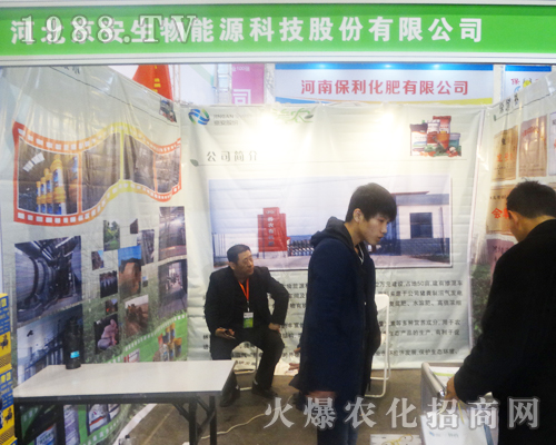 2017��ԭ���ϕ�(hu��)�Ͼ�������չλ������