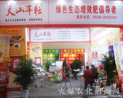 2017��14����ԭ���ϕ�(hu��)����ɽ�S�����B(t��i)�ʘI(y��)��������͑�