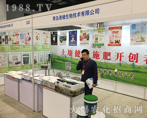 ���u�ۃ�������2018��16���Ϸ��r(n��ng)�Y���𱬵ǈ�