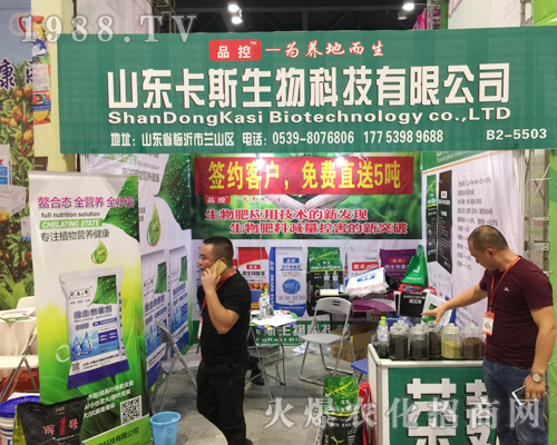 ɽ�|��˹�����ڵ�ʮ���ÏV���ό��r(n��ng)�Y��(hu��)���A���J(r��n)��