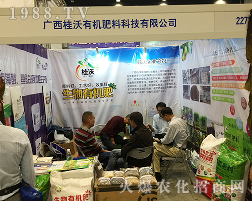 �V��������2018��16���Ϸ��r(n��ng)�Y���[�������̲���