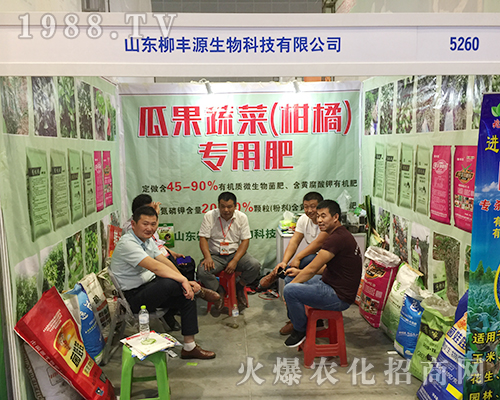 ɽ�|���SԴ������2018��16���Ϸ��r(n��ng)�Y��(hu��)��������