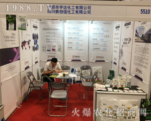 �Ĵ���(chu��ng)�Ż�����ϯ��ʮ�����Ϸ��r(n��ng)�Y��(hu��)