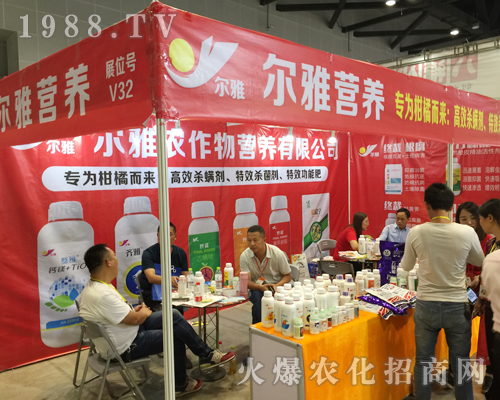 2018��V���r(n��ng)�Y��(hu��)�Ϡ����r(n��ng)����I�B(y��ng)���̳ɹ�