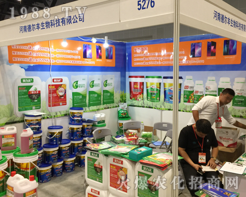 2018�V���r(n��ng)�Y��(hu��)���ϵ�?t��ng)��S����չλǰ��ԃ?n��i)ˆT�j(lu��)�[���^