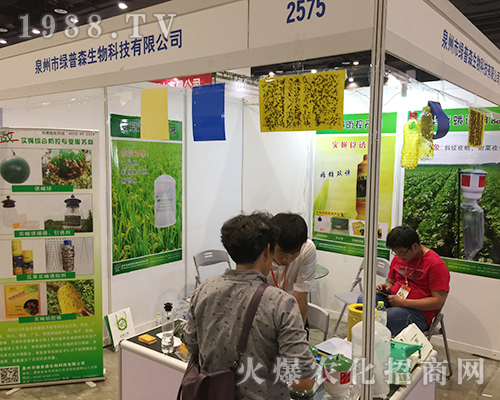 �G��ɭ���չ2018�ό��r�Y��