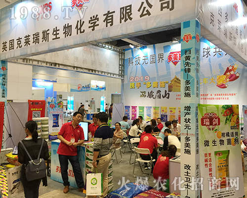 ���R��˹��2018�ό��r(n��ng)����(hu��)������A