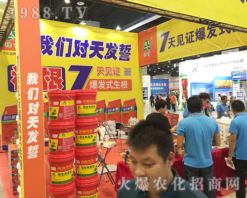 �G����2018��16���ό��r(n��ng)����(hu��)�ϴ�����