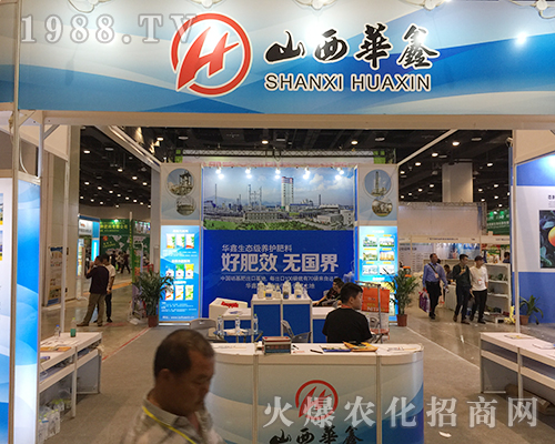     ɽ���A����2018�ό��r(n��ng)�Y��������Ч������