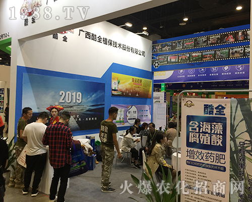 �V����ȫ��2018�V���ό��r(n��ng)�Y��(hu��)�����F(xi��n)��