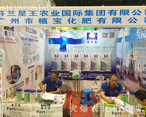 �V����ֲ��������2018��16���Ϸ��r(n��ng)�Y���[�������̲���