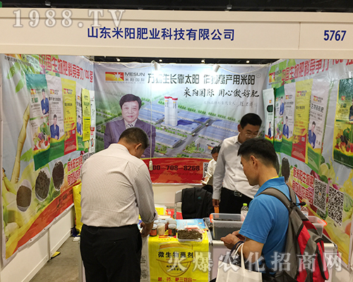 ɽ�|��ꖷʘI(y��)�ڵ�ʮ���ÏV���ό��r(n��ng)�Y���Ͼ���չ�F(xi��n)