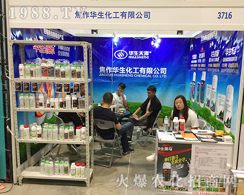 2018��16���Ϸ��r�Y���[��