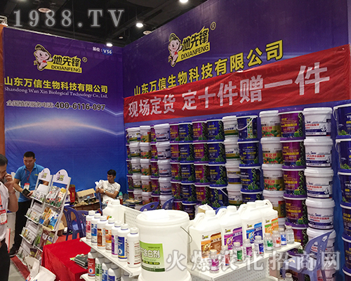 ɽ�|�f(w��n)��������2018��16���Ϸ��r(n��ng)�Y��(hu��)���̻�