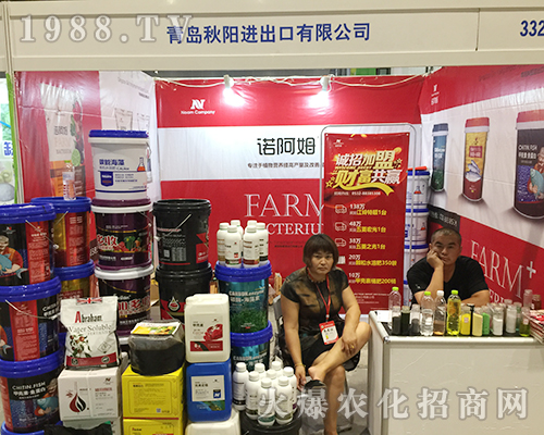 ���u�����2018��16�ÏV���ό��r(n��ng)�Y��(hu��)��Ź�â