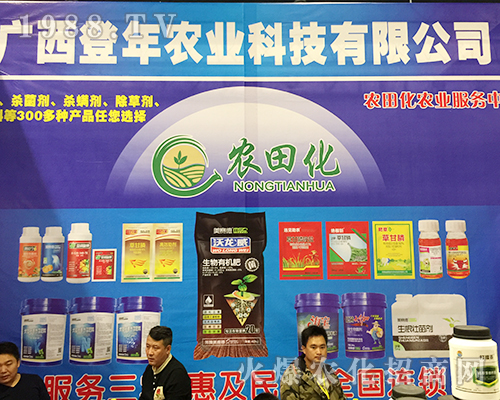 �����r(n��ng)�I(y��)��2018�V���r(n��ng)�Y��(hu��)���˚gӭ