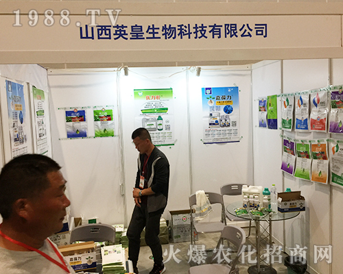 ɽ��Ӣ�������ڵ�16���ό��r(n��ng)�Y�����f����Ŀ