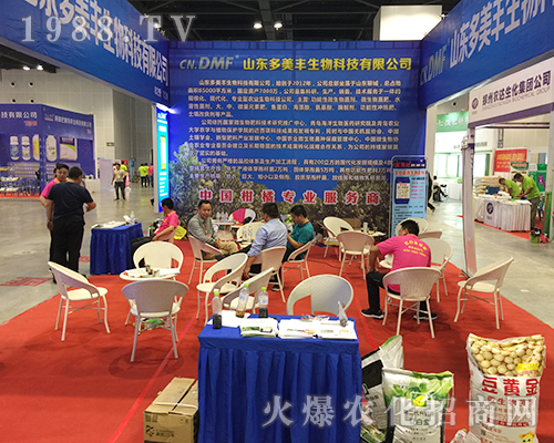 ɽ�|�����S�����ڵ�ʮ�����Ϸ��r(n��ng)�Y���[��(hu��)�Ϸe�O����