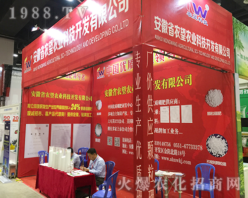 ����ʡ�r(n��ng)���r(n��ng)�I(y��)2018�Ϸ��r(n��ng)�Y����������