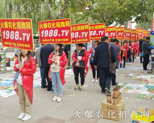     2018��24�Ý�(j��)��ֲ���p����(hu��)��1988.TVŬ��ƴ�����^����ǰ��