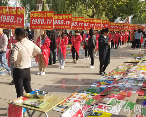     2018ɽ�|��(j��)��ֲ����(hu��)�l(shu��)***������(d��ng)��1988.TV��