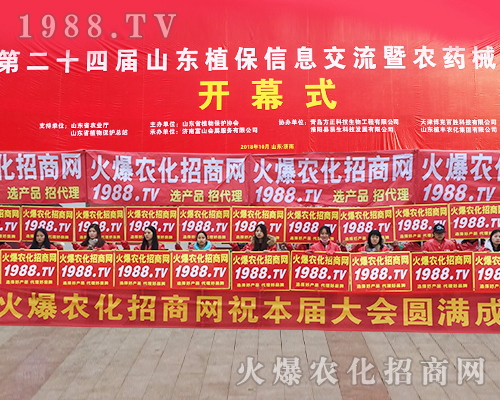     1988.TV����������ڵ�24��ɽ�|ֲ���p�����ٴγɞ齹�c��