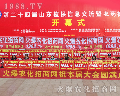     2018��24�Ý�(j��)��ֲ�����ו����������1988.TV�x�͵�������