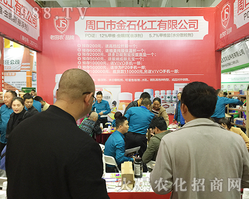 �ܿ��н�ʯ������2018����ֲ���p������@�ɹ�