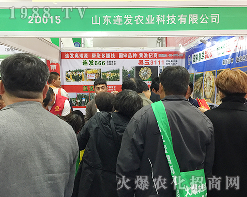 2018ɽ�|ֲ���p����(hu��)��ɽ�|�B�l(f��)�r(n��ng)�I(y��)չλ��ɽ�˺�