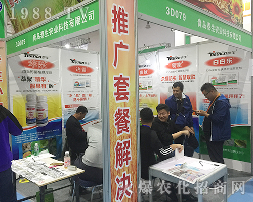 ���u���r(n��ng)����2018ɽ�|ֲ���p����(hu��)�õ�ٝ�p