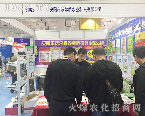 ���(y��ng)���֠����r(n��ng)�I(y��)�ڵ�24��ɽ�|ֲ����(hu��)���̻�