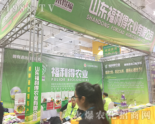 2018��(j��)��ֲ������ɽ�|�������r(n��ng)�I(y��)��������