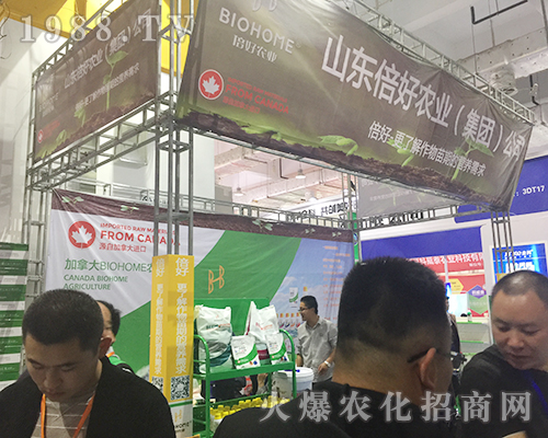 ��24��ɽ�|����ֲ������ɽ�|�����r(n��ng)�I(y��)�R���ɹ�