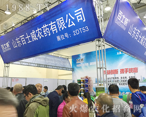 ɽ�|��ʿ���rˎ��չ��24��ɽ�|ֲ���p����