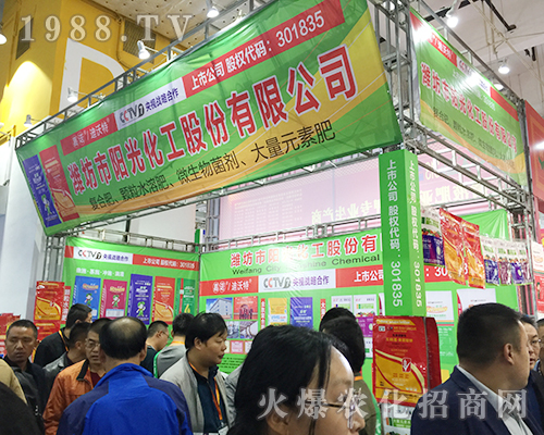 �H�����(y��ng)�⻯����2018ɽ�|��(j��)��ֲ����(hu��)����ͻ��