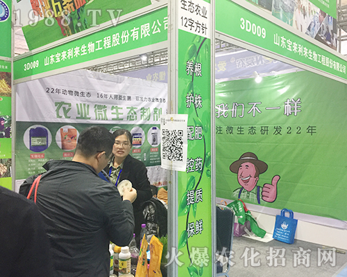 2018��(j��)��ֲ������ɽ�|������������������