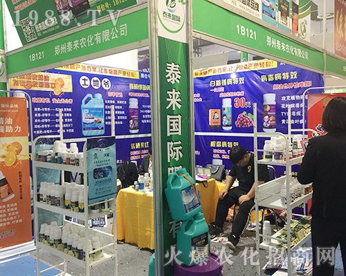 ����̩���r(n��ng)����2018ɽ�|ֲ�����ו�(hu��)�Ͼ��ʲ���