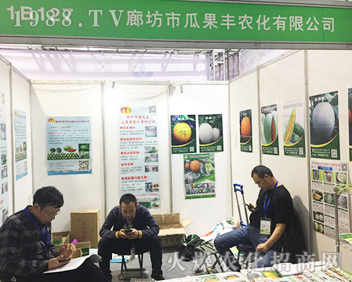 �Ϲ��S�r(n��ng)���ڵ�24��ɽ�|ֲ�����ו�(hu��)�������ཛ(j��ng)�N��