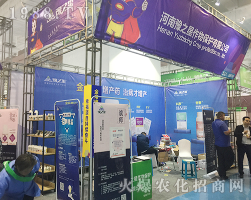 ����ԥ֮����2018ɽ�|ֲ����(hu��)�õ���(j��ng)�N�̺��u