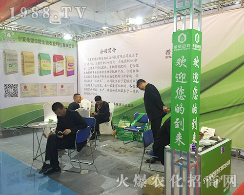 ϣ����Ұ�����ذ�����2018��24��ɽ�|ֲ����