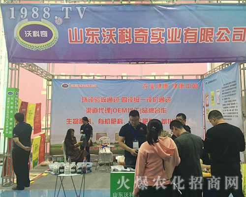 2018ɽ�|����ֲ������ɽ�|�ֿ�����������