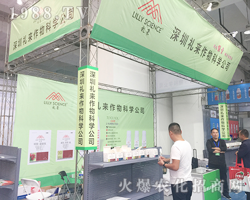 ���ڶY��2018��24��ɽ�|ֲ�����ו�(hu��)�M�d���w