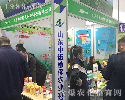 ɽ�|���Zֲ���ڵ�24��ɽ�|����ֲ��������չ�F(xi��n)