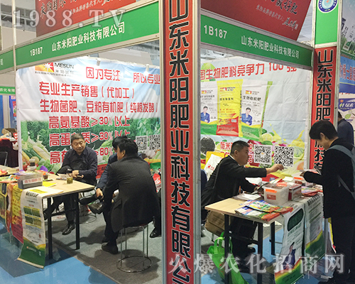 ɽ�|��ꖷʘI(y��)��2018��(j��)��ֲ����(hu��)һչ�L(f��ng)��