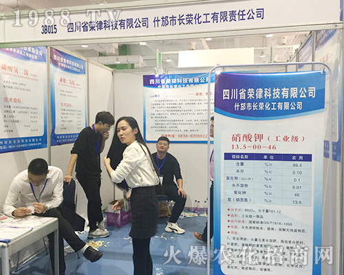 ���_(t��i)��Ɔ���(r��n)��������2018ɽ�|��(j��)��ֲ����(hu��)