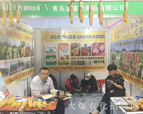 ���r(n��ng)�ʘI(y��)�𱬅�չ2018��24��ɽ�|����ֲ����